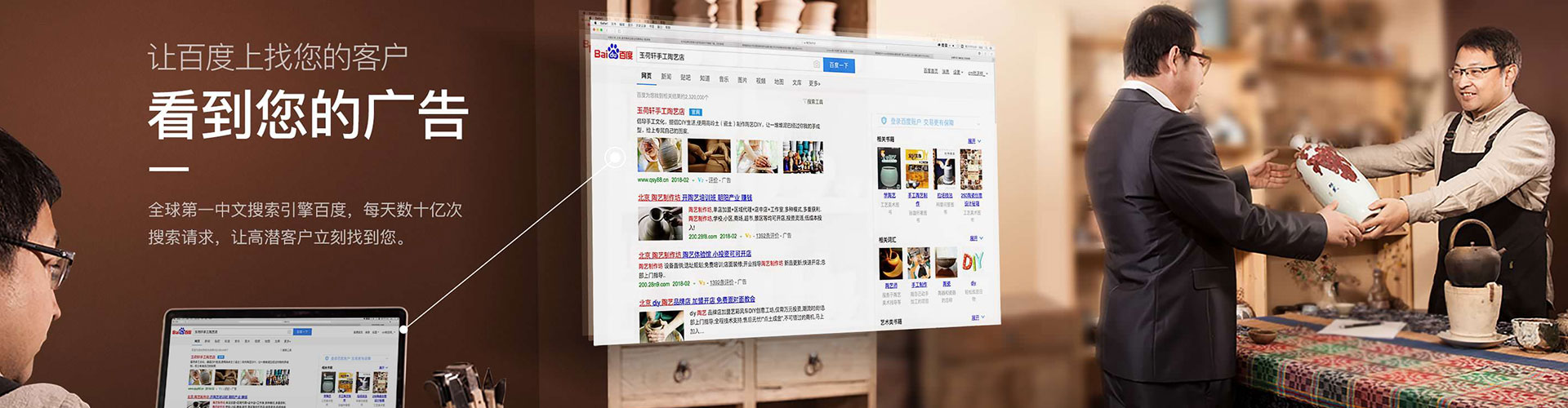 湟中微博信息流